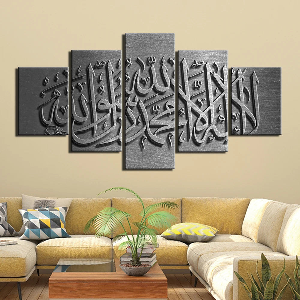 5 Panel The Quran Islamic Calligraphy Canvas Painting Motto Mosque Posters Prints Wall Art Canvas Printed Pictures Home Decor