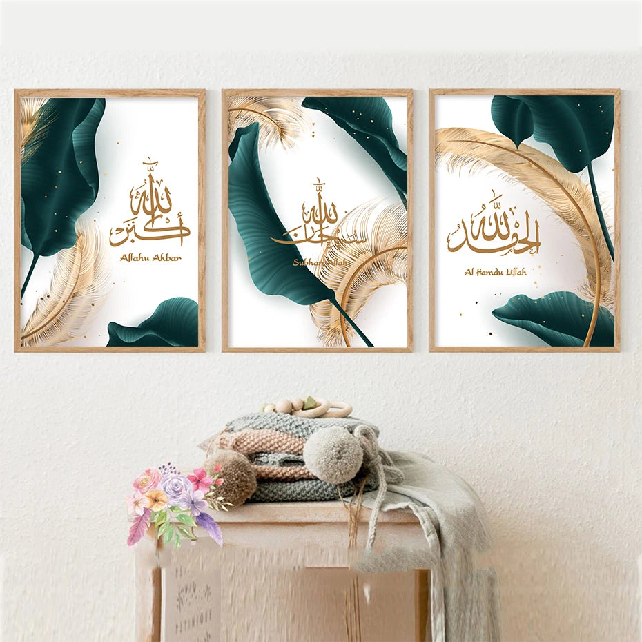 Islamic Arabic Calligraphy Allahu Akbar Gold Green Leaf Poster Wall Art Canvas Painting Print Pictures Luxury Living Room Decor