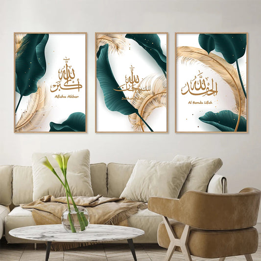 Islamic Arabic Calligraphy Allahu Akbar Gold Green Leaf Poster Wall Art Canvas Painting Print Pictures Luxury Living Room Decor