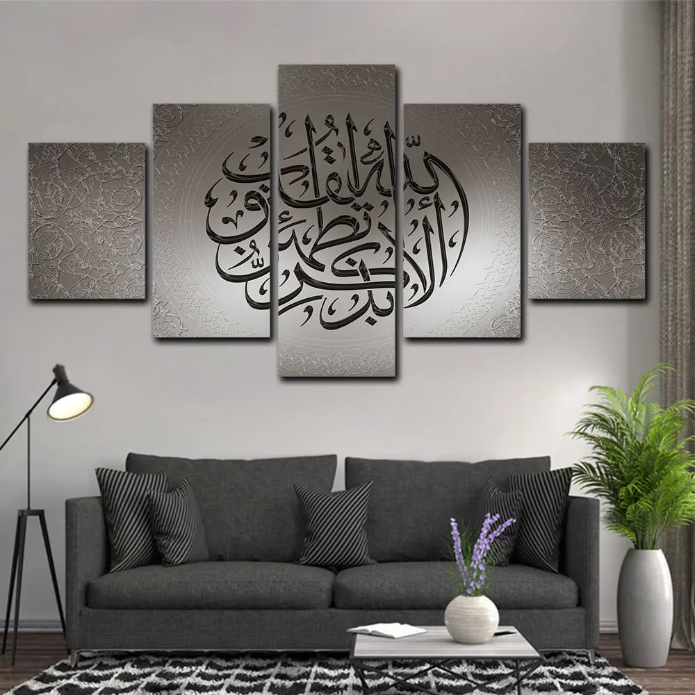 5 Panel The Quran Islamic Calligraphy Canvas Painting Motto Mosque Posters Prints Wall Art Canvas Printed Pictures Home Decor